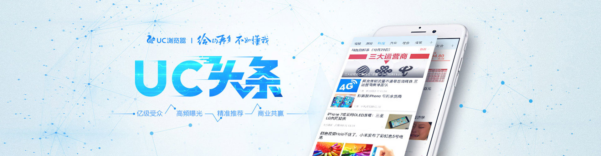 扬州sem专员