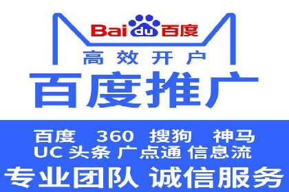百度SEM竞价推广策略：某旅游网站流量暴增的秘诀