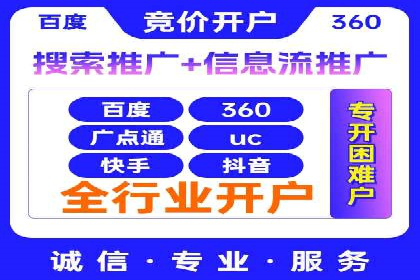 充值高返点的成功之路：多角度案例分析