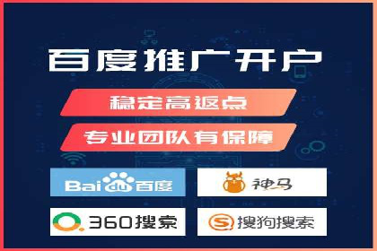 SEM开户的优化技巧与效果展示案例