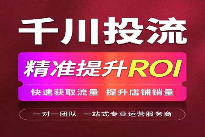 广告新潮流：信息流广告开户案例集锦